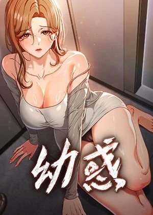 热门漫画8